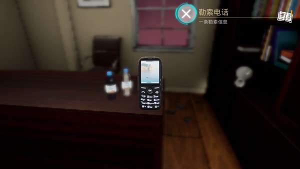 通灵神探杀意官方版