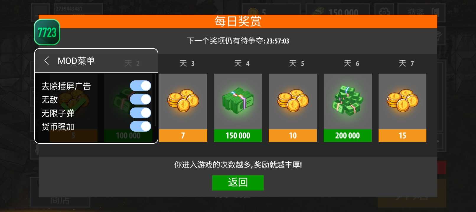 逃离塔克夫2D版