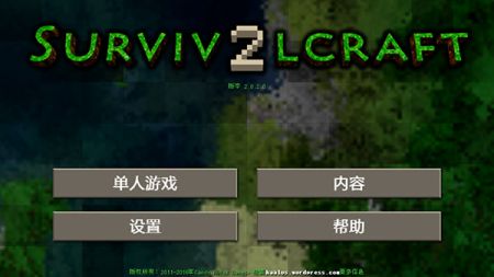 生存战争2黑蝎枪械模组版