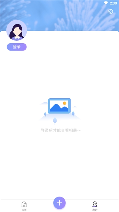 时光心情印记app