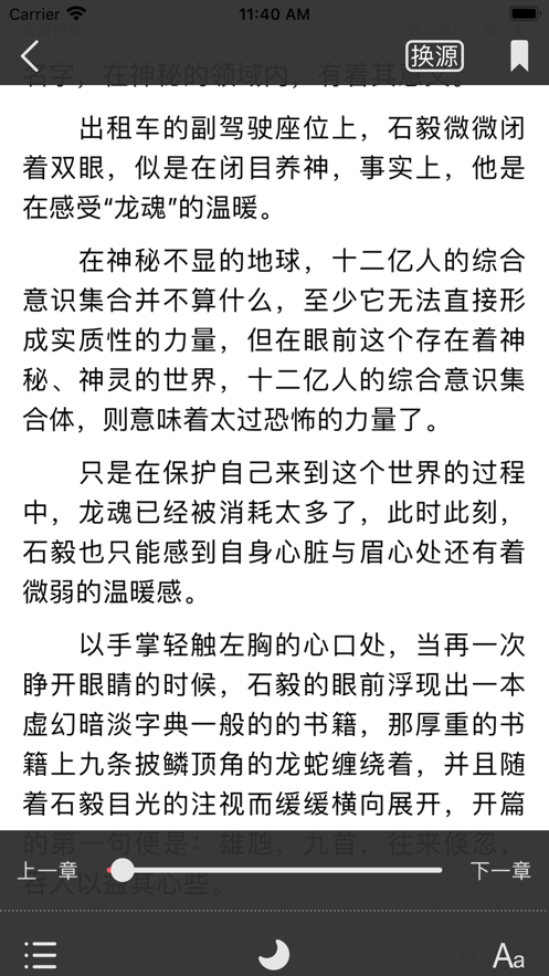多阅