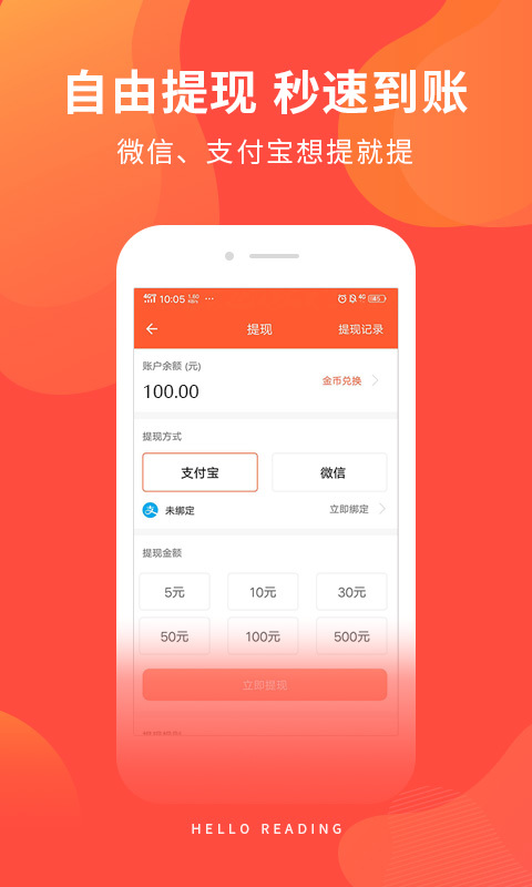 你好阅读