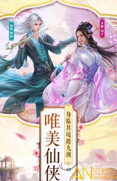 百炼成神之青云宗