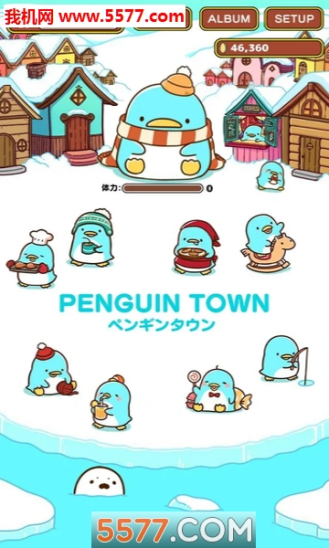 企鹅小镇安卓版