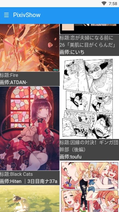 PixivShow