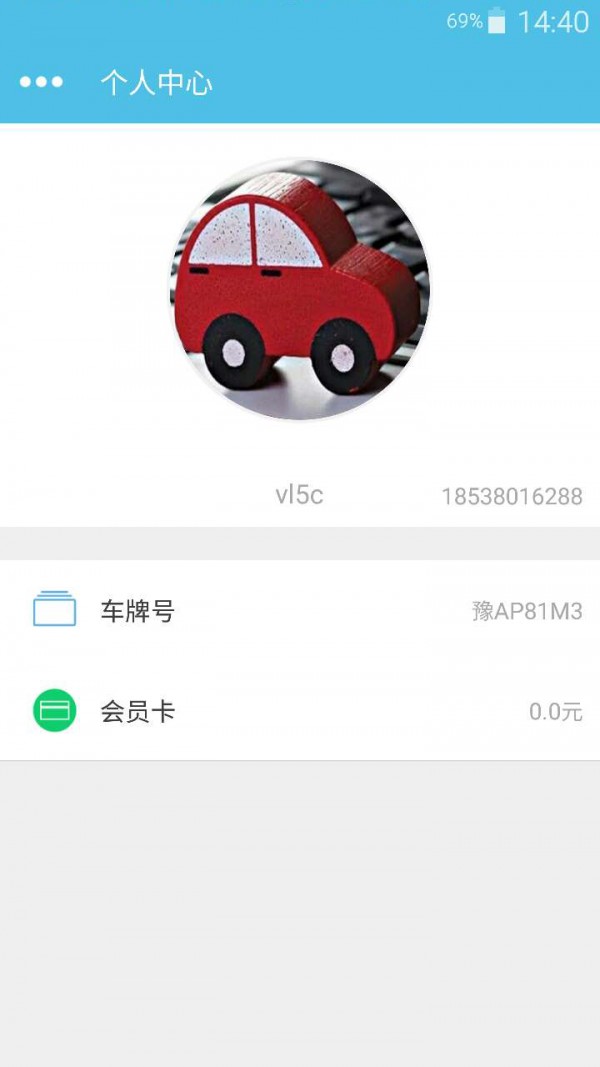 河南易泊车