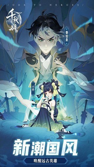 武功来了单机版