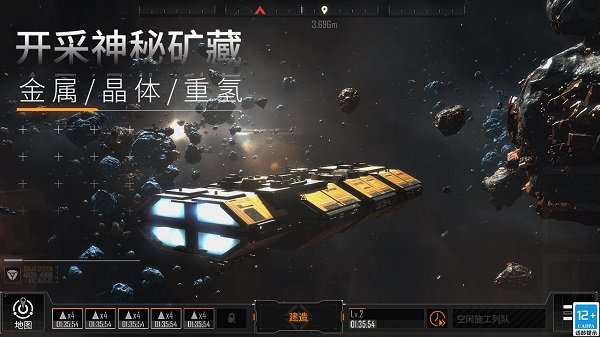 无尽的拉格朗日官网版