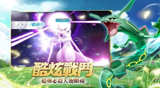 宠物对决世代3V3最新手机版