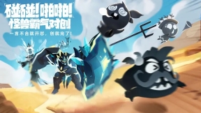 超进化物语2官网版