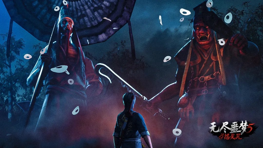 无尽噩梦5怨灵咒手游