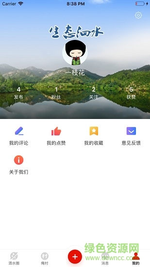 泗水通
