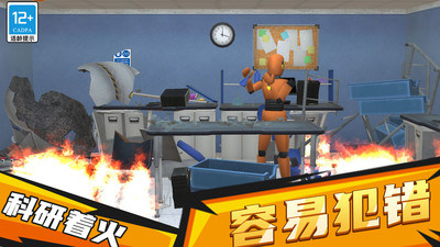 街头枪战大冒险正版