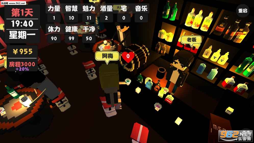 属性生活安卓版