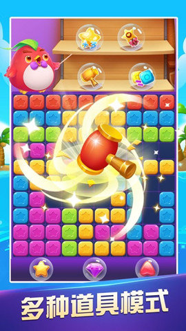 爱上消星星红包版