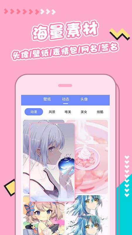 主题桌面壁纸大全