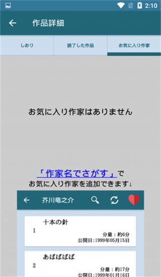 青空文库中文版