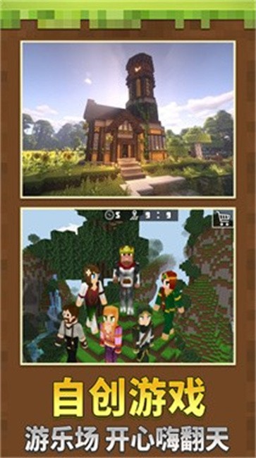 我的度假小镇游戏官方正版2025