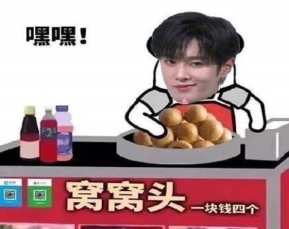 全员摆摊表情包