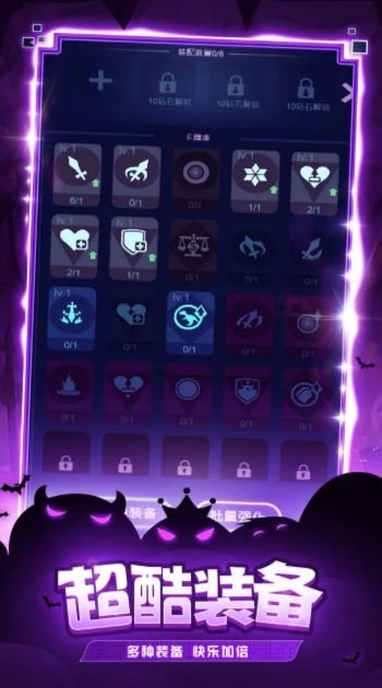 史莱姆你守得住么2023