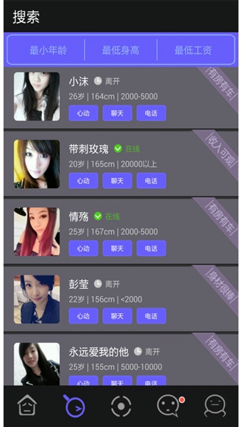 求合拍