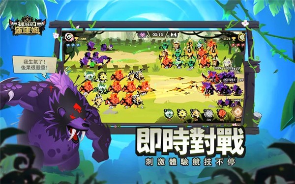 疯狂的库库姆国际版