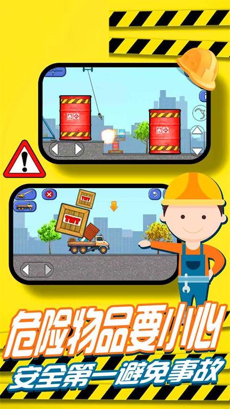 豌豆酷跑