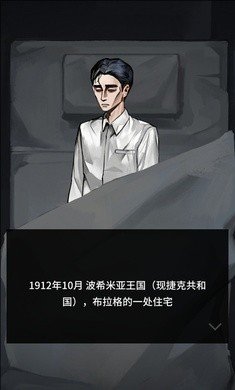 卡夫卡的变形记2024