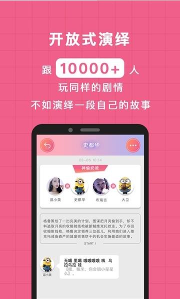 逗戏