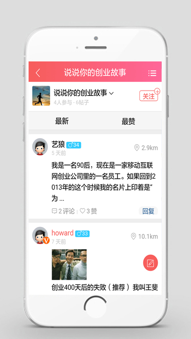 老马经验