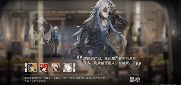 新月同行手游官网版