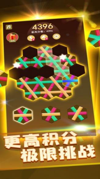 管道消消乐最新版