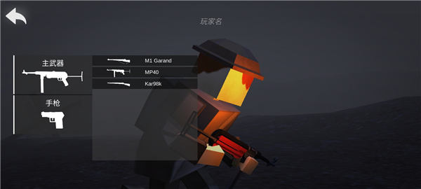 方块战场0.5.0版本