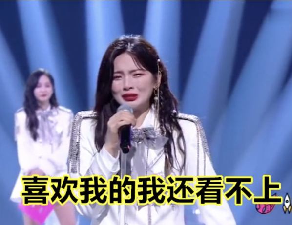 杨超越吵架第一名表情包