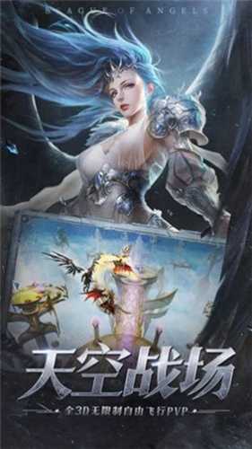 永恒天际红包版