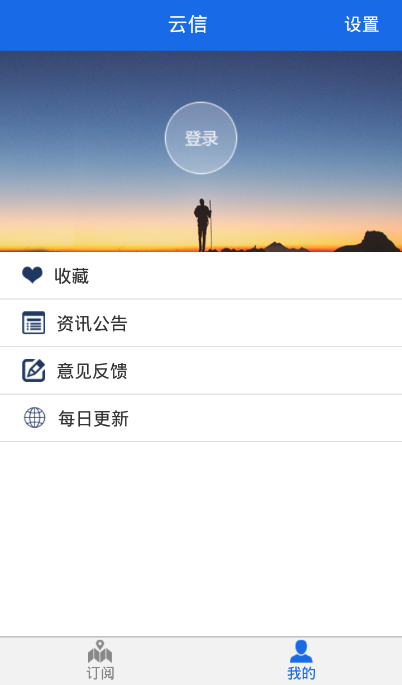 遥感集市