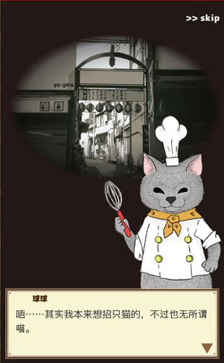 疯狂猫咪甜品店  最新版