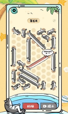 这关很难过最新版本