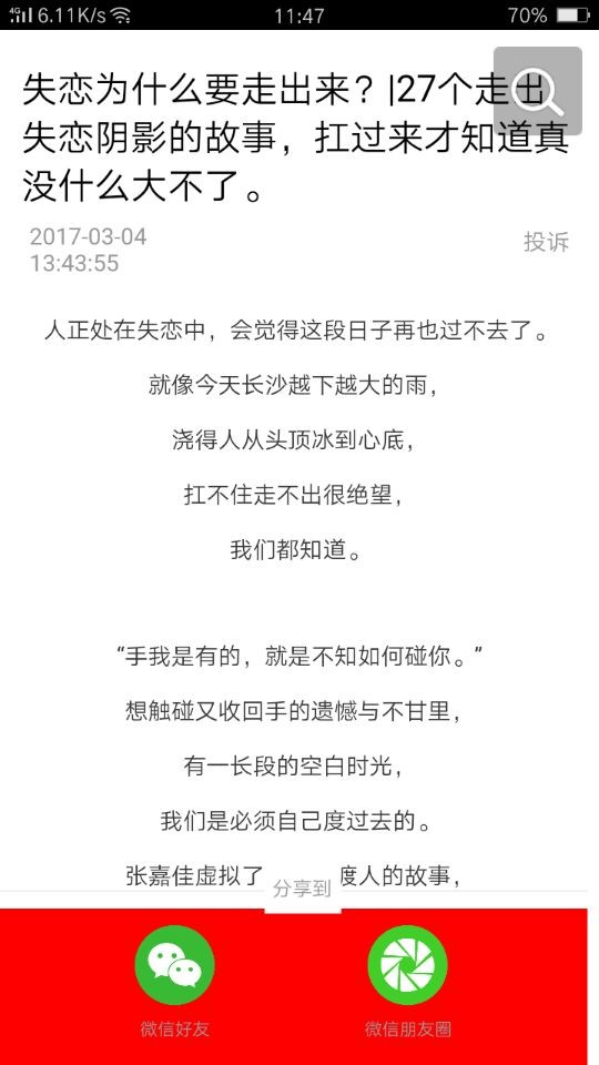 乐赚宝