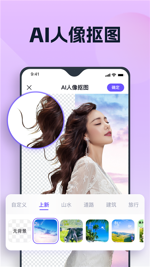 聪明灵犀手机版