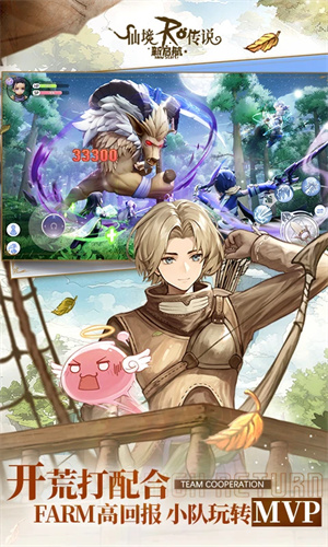 仙境传说RO新启航