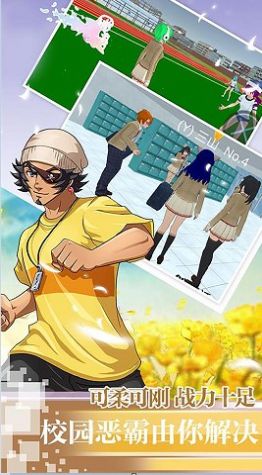 樱花高校校园少女游戏