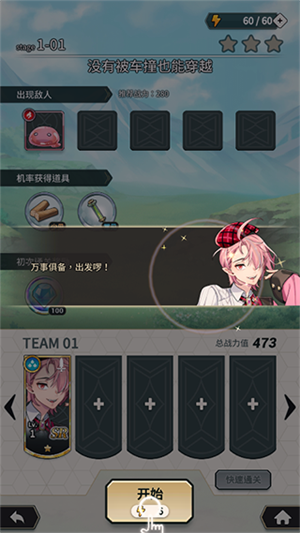 新世界狂欢密话官网版
