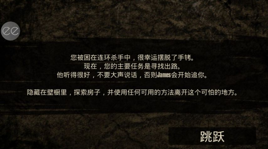 恐怖痛觉中文版