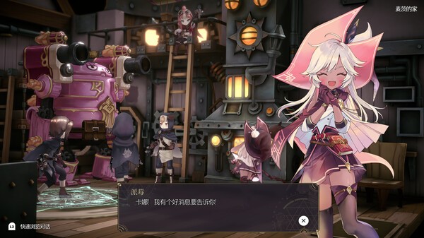 魔女之泉R
