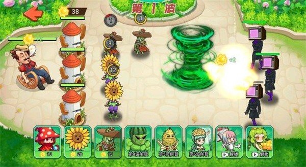 植物大战僵尸进击版2024
