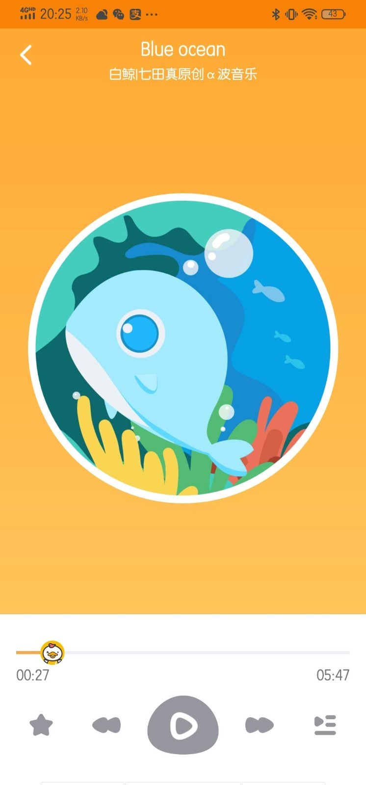 鸿雁传书app官方版