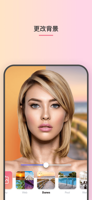 FaceApp