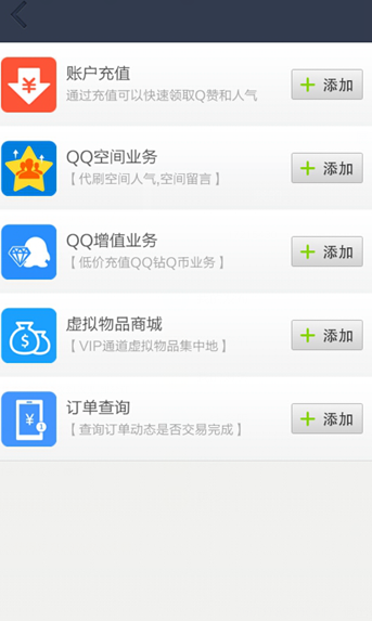 名片赞软件手机版