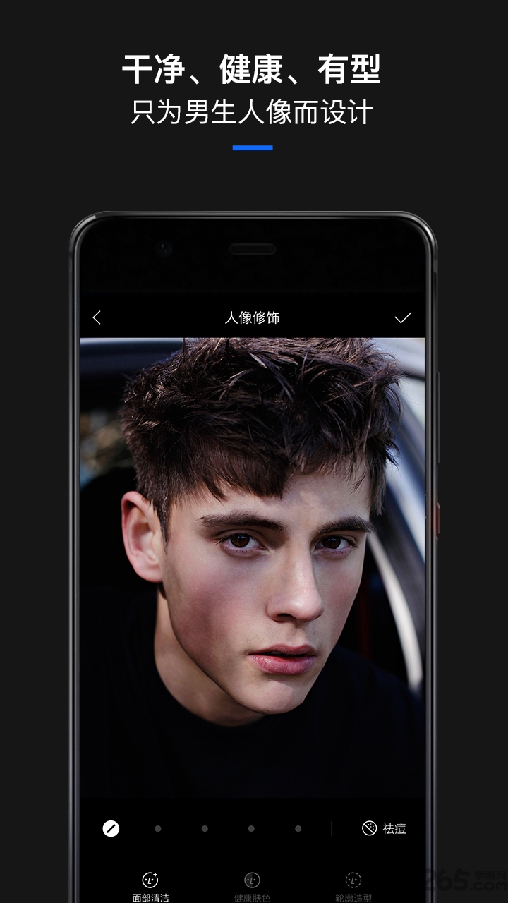 型男相机女生版